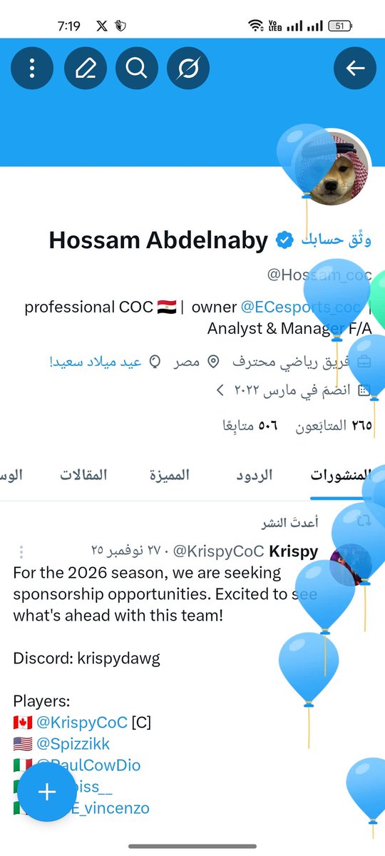 Hossam Abdelnaby tweet media