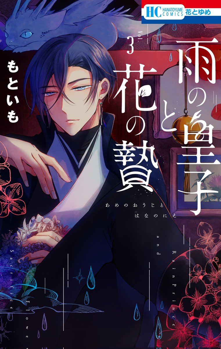 柴宮幸 (@bamiya_27) / Posts / X