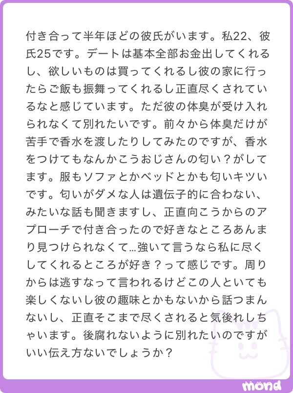 ねねまる tweet media