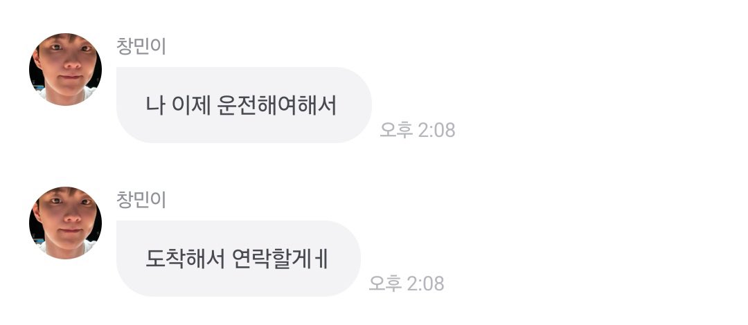 changmin_QQ's tweet image. 🐿️ i have to drive now
🐿️ so i’ll text you when i arrivee

🫠🫠🫠🫠