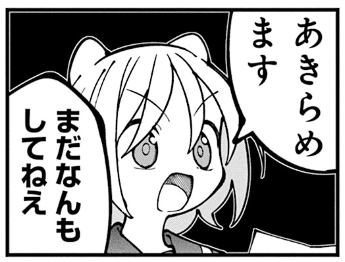 ◤  ◥
 🤖
◣  ◢

『ぬるめた』
単行本第6巻の発売まであと1週間!
今回も色々な特典がありますが、
もう予約はお済みですか?
#NLMT 