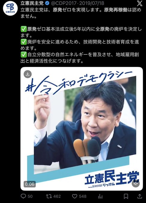 おっと手が滑った 