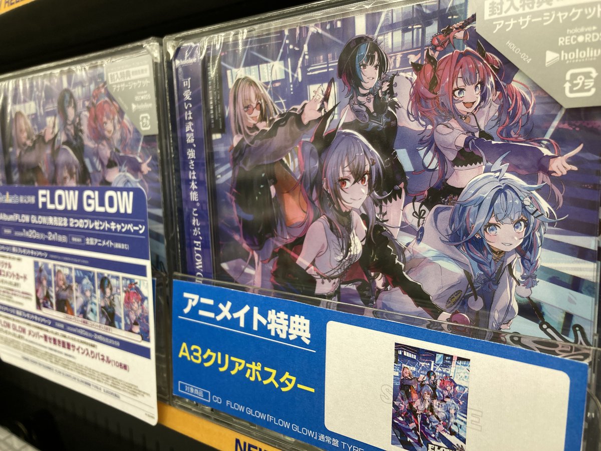 コメティック A3クリアポスター まとめ 特典 非売品 アニメイト Amazon.co.jp: シャニマス アニメイト特典 A3クリアポスター : おもちゃ