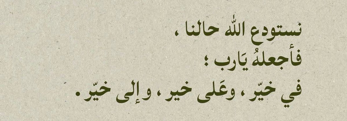 فــذكِّر (@thkkkrr_) on Twitter photo 