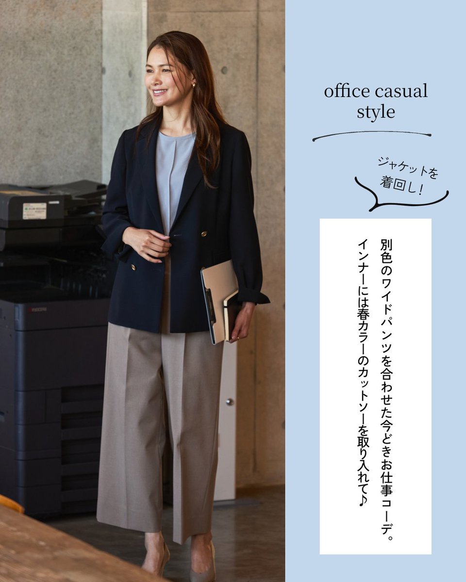 ORIHICA【公式】 (@orihicamag) / Highlights / X