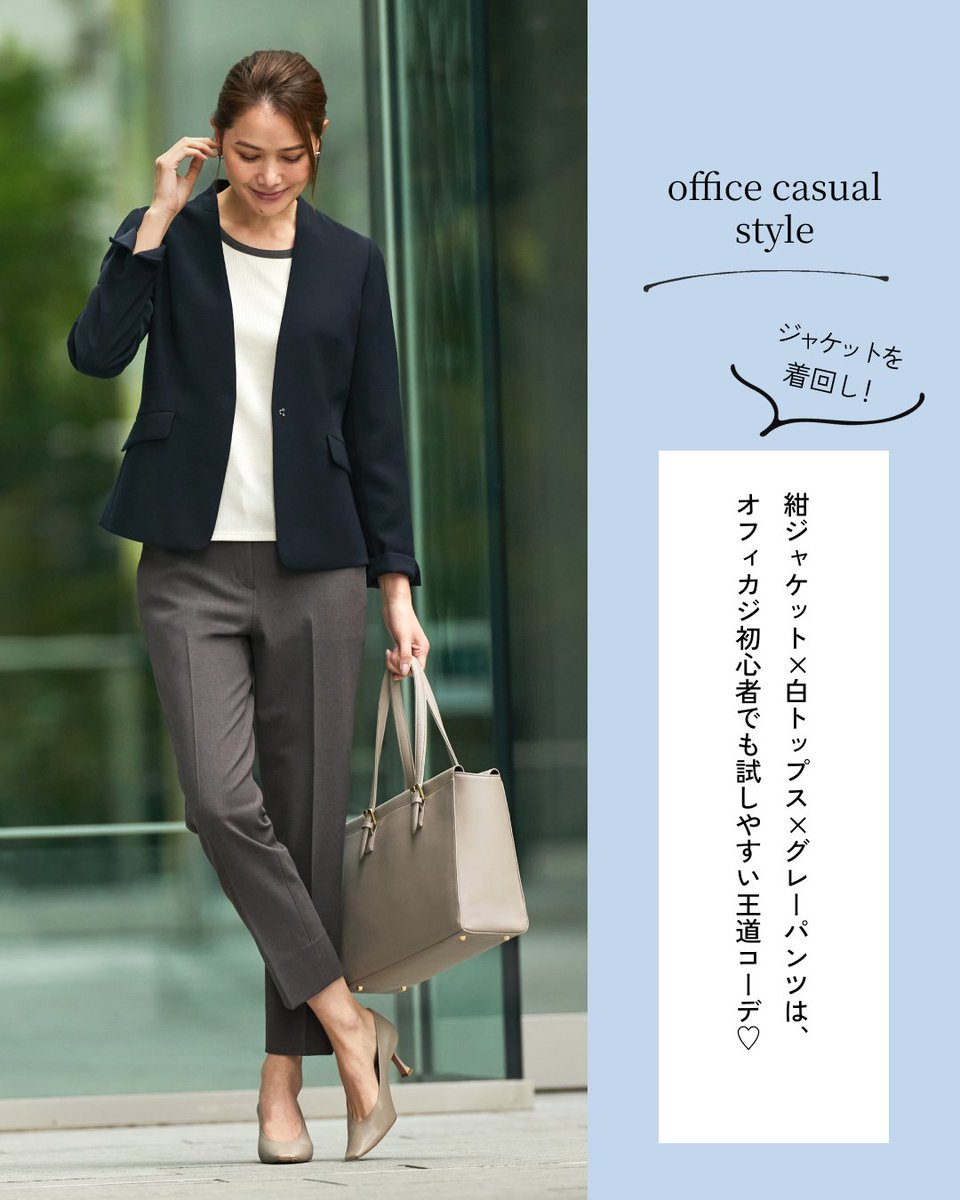 ORIHICA【公式】 (@orihicamag) / Highlights / X