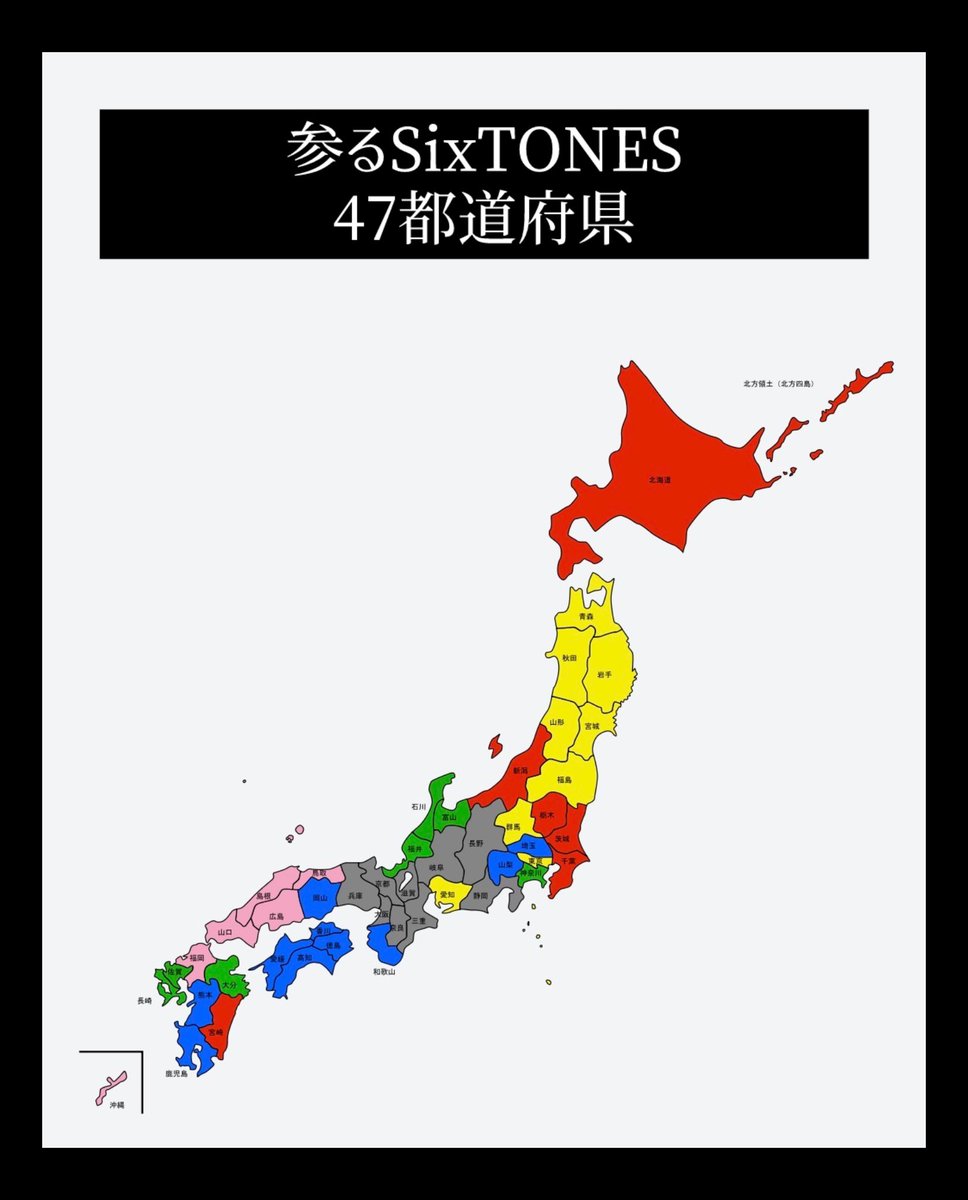 ST_V_JAM's tweet photo. 🗾 \\ 47都道府県 参るSixTONES // 

発売まで あと 1日 
@ 神奈川  横浜市

#ストグラム
#森本慎太郎 💚
https://t.co/LdN0X8McDI

📍地図、座標あり 
ストぬい連れて行こう〜！🥳 https://t.co/sPLgNnLrhV