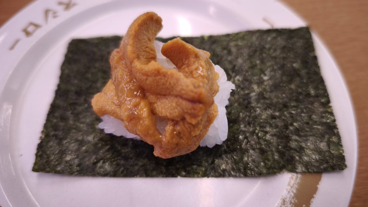 ちゅうとろえびうに

おいちい