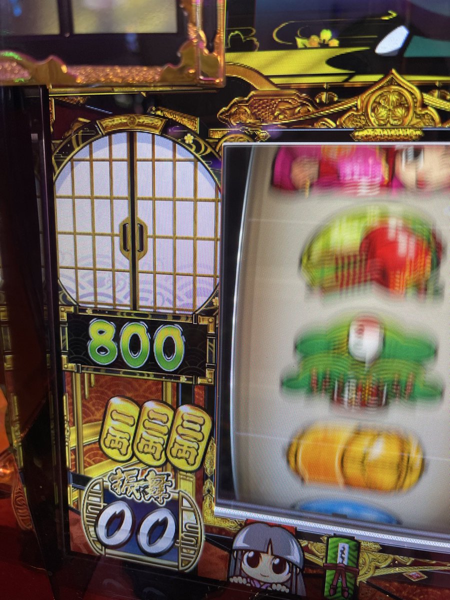 お分かり頂けるだろうか