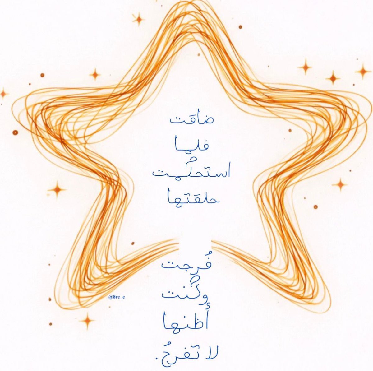 فــذكِّر (@thkkkrr_) on Twitter photo 