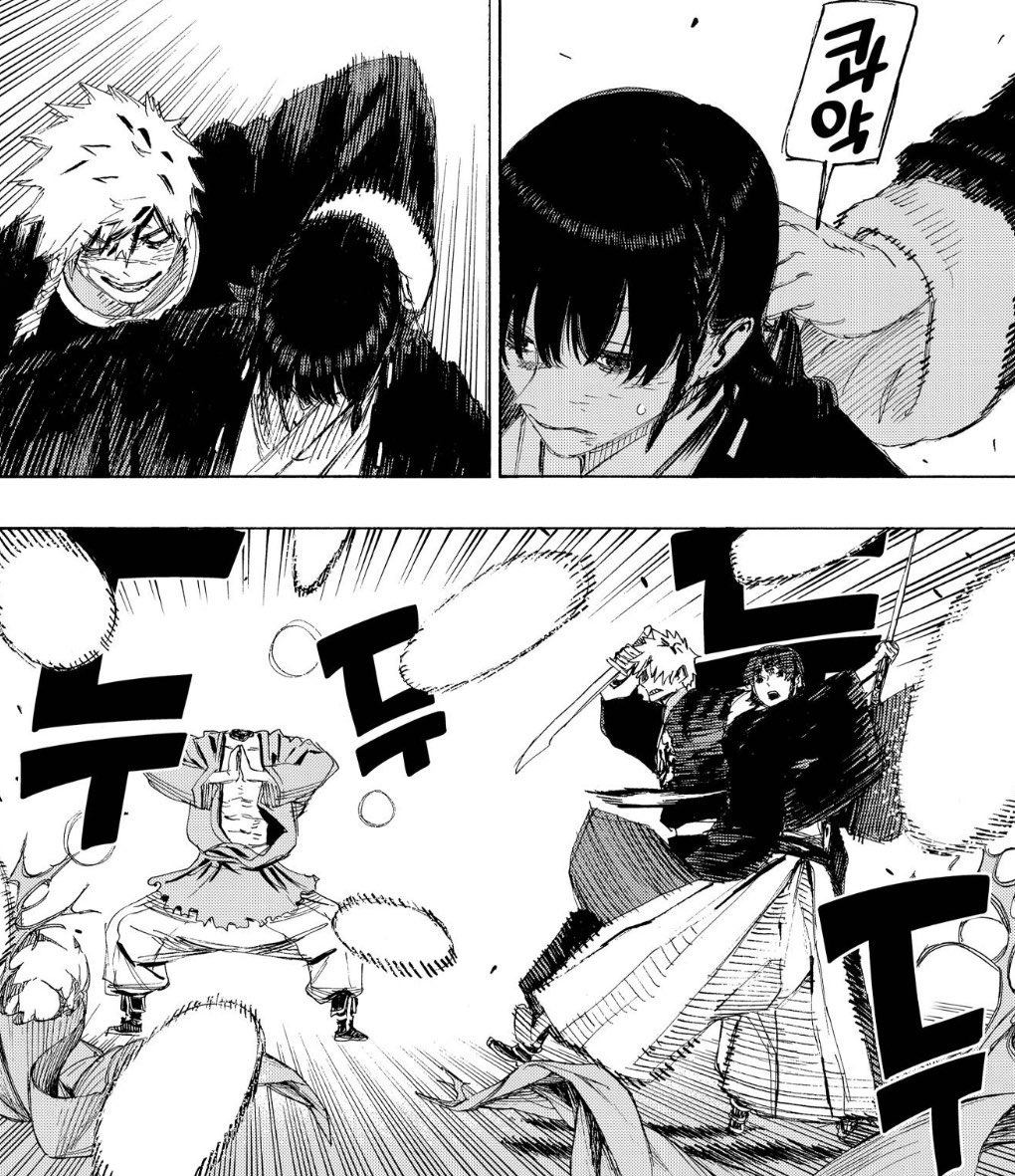 서방이 마누라를 업고 지고 이고 들고