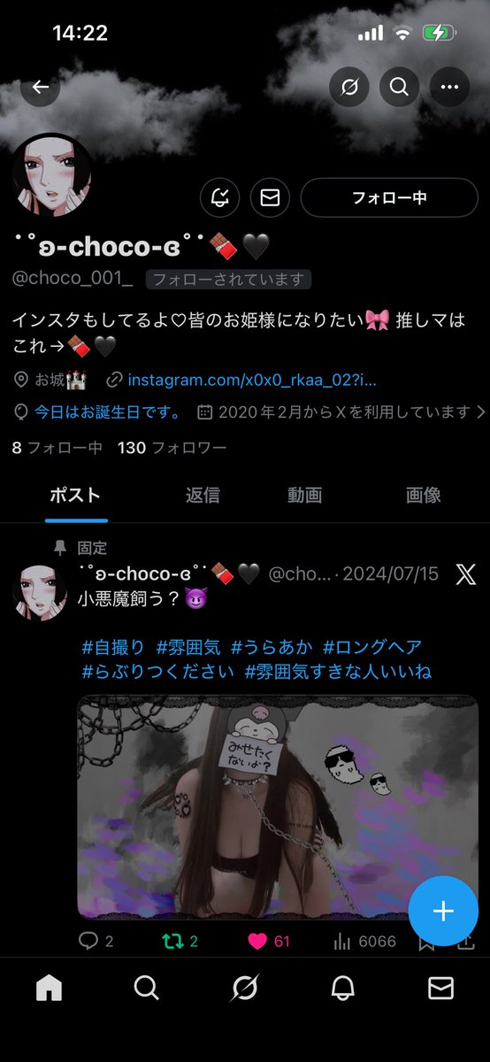 choco_senyou99's tweet photo. こっちでもおめでとうお姫様💕💕💕
@choco_001_ https://t.co/5cIq8hstjH
