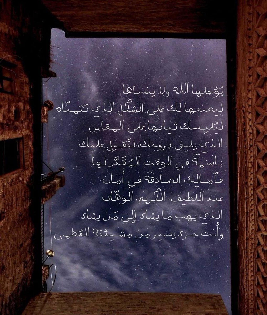 فــذكِّر tweet media