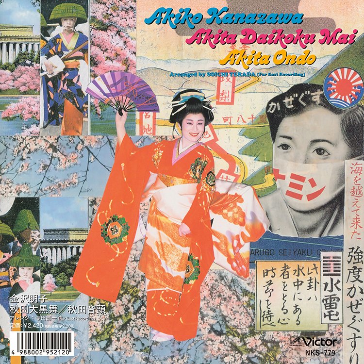 オトナの音楽情報サイト“MiQQe” (みっけ) tweet media