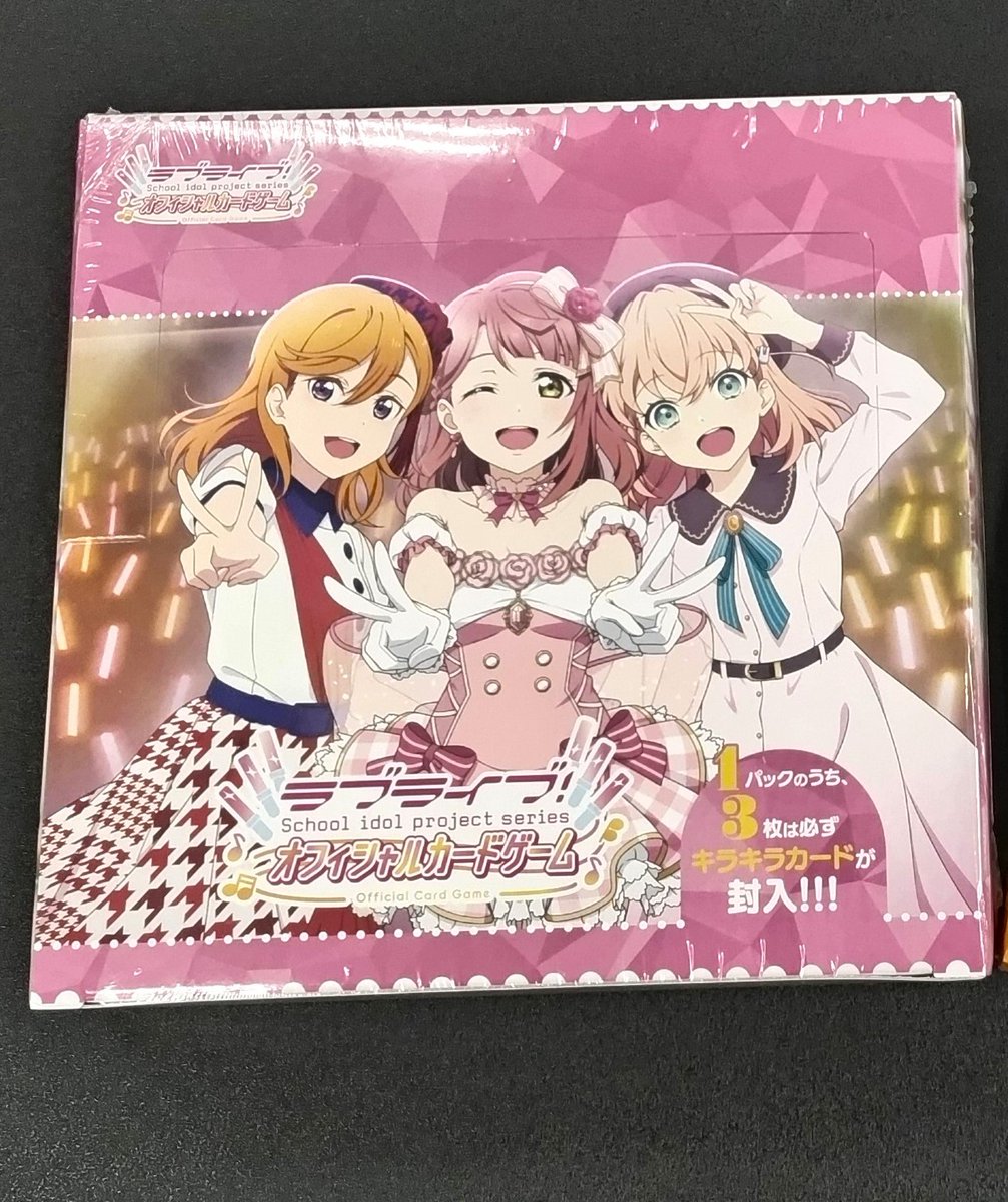 トレカ】 ラブライブ！シリーズ オフィシャルカードゲーム ＼💗大好評