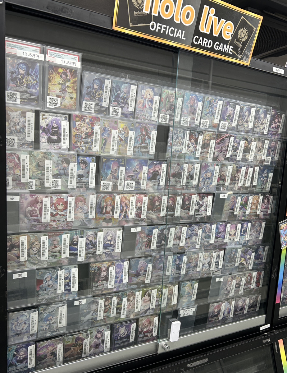 🔥ホロカ販売情報🔥】 ホロライブカード取り扱い始めました🍒 高額