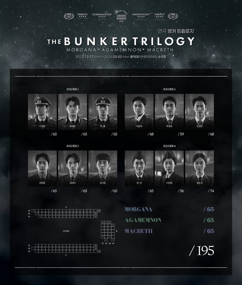 2025-26 〈벙커 트릴로지〉 정산판
🔗 : naver.me/F75KHkSa