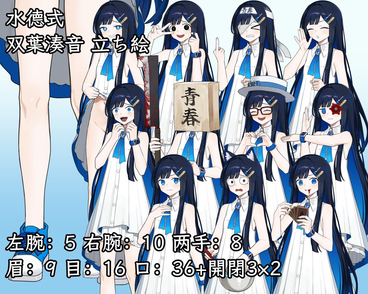 Delta2268914123's tweet image. 知ってる？毎月28日は双葉の日だけど、2月2日が湊音ちゃんの誕生日なんだよ、なんで今になって…
＞今 す ぐ 青 春 が し た い ！ ！ ！
#双葉湊音 #みなとイラスト 
seiga.nicovideo.jp/seiga/im117360…