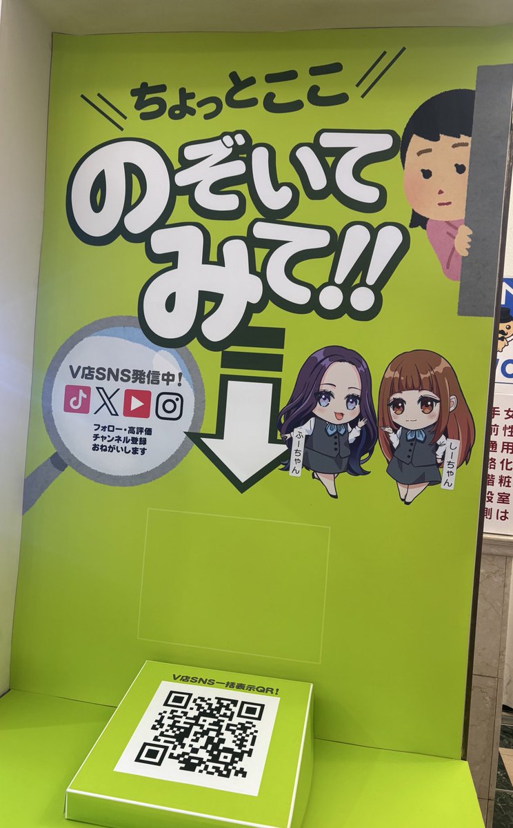 4店舗目 エンジェル本店 さま 名刺が足りなくなるほどお客さんたくさん