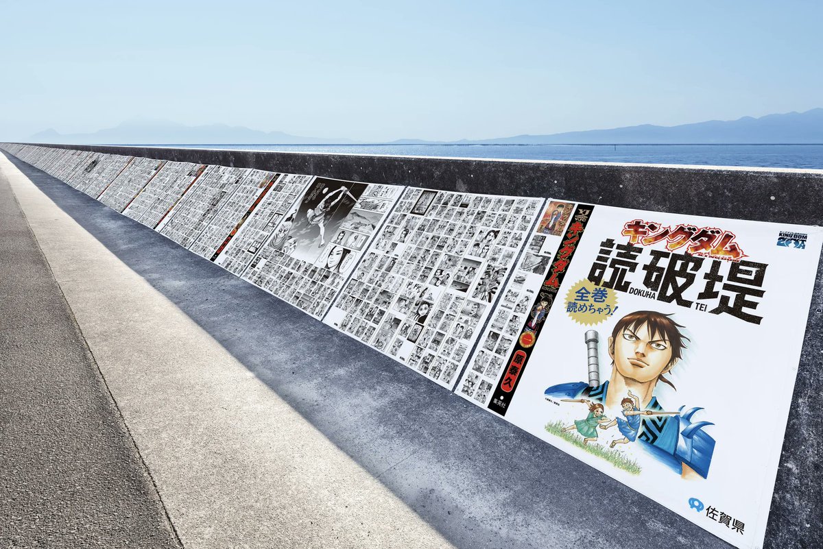 クリップ九州 tweet media