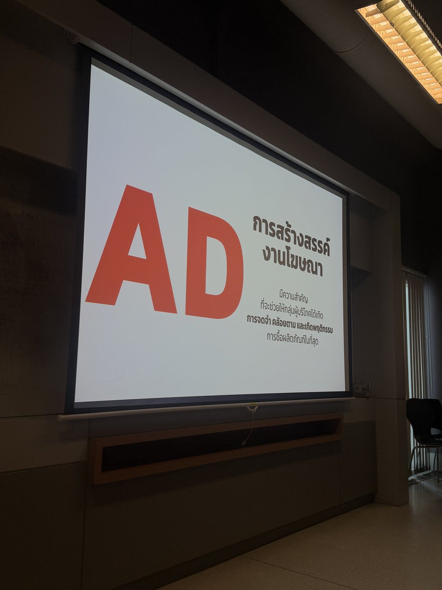 ChenRcj's tweet image. วันนี้จุงเรียนเรื่อง AD ที่มหาลัย