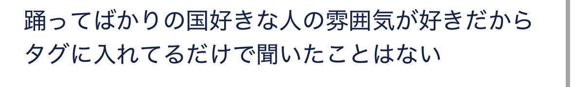 マチアプにエグいやついる