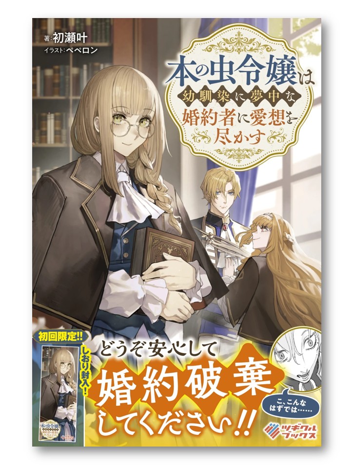 ツギクル (@tugikuru) / Posts / X