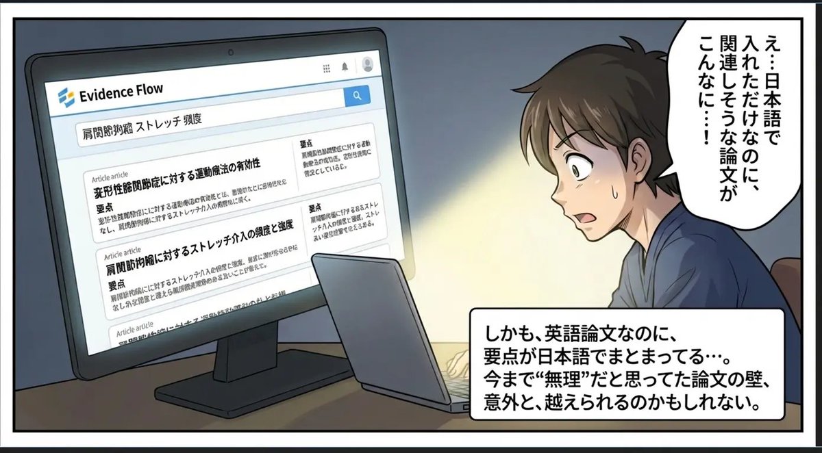 Shimizu Kota@セラピストAI学校運営 tweet media