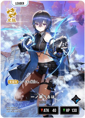 シングル発売情報 ---------------- LRP◇胡桃のあ LRP◇一ノ瀬