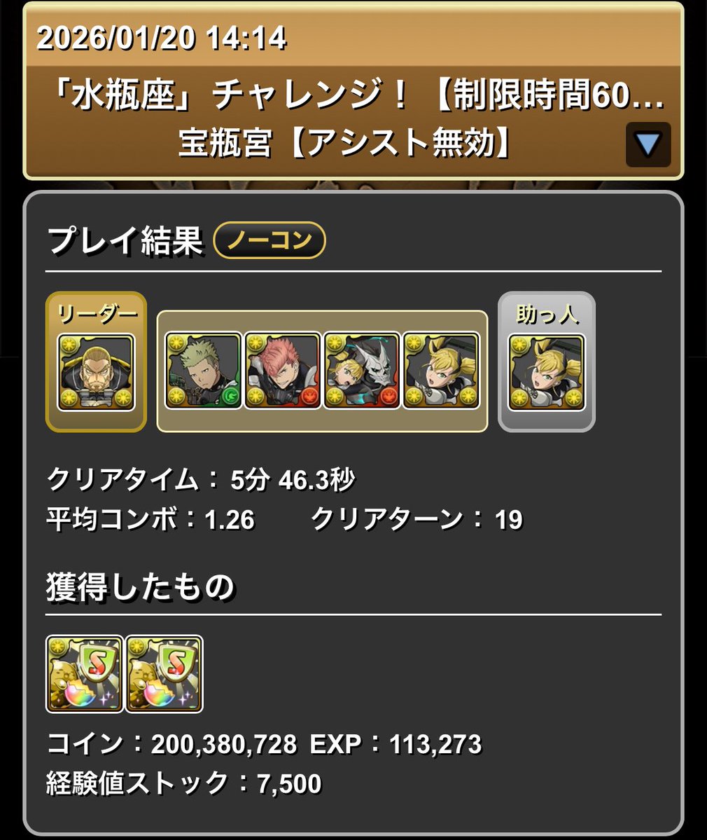 ゆ (@lix_y__) / Posts / X