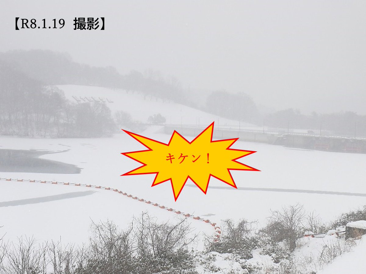 mlit_kitakato tweet picture