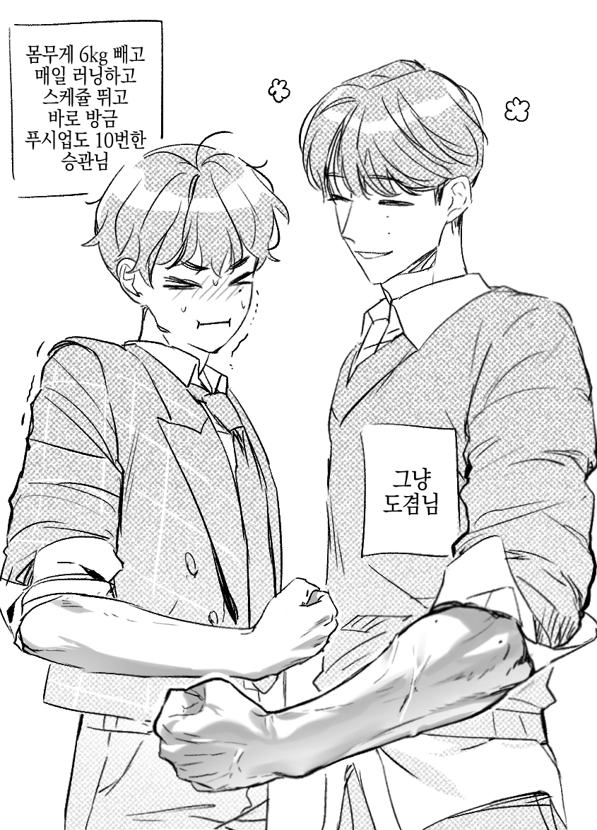 근부격차 거짓말같다.....