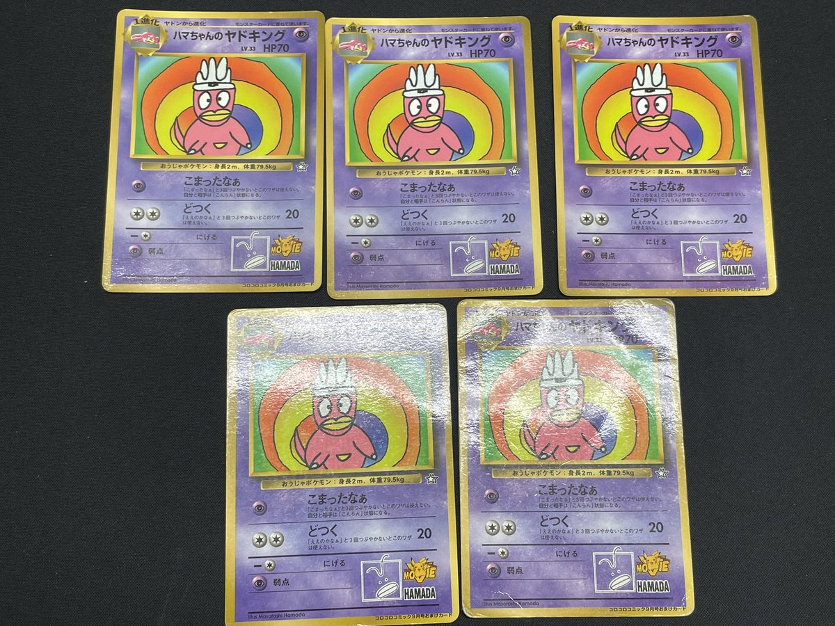 🔥入荷情報🔥 お売り頂きありがとうございます！！ 🟪ハマちゃんの