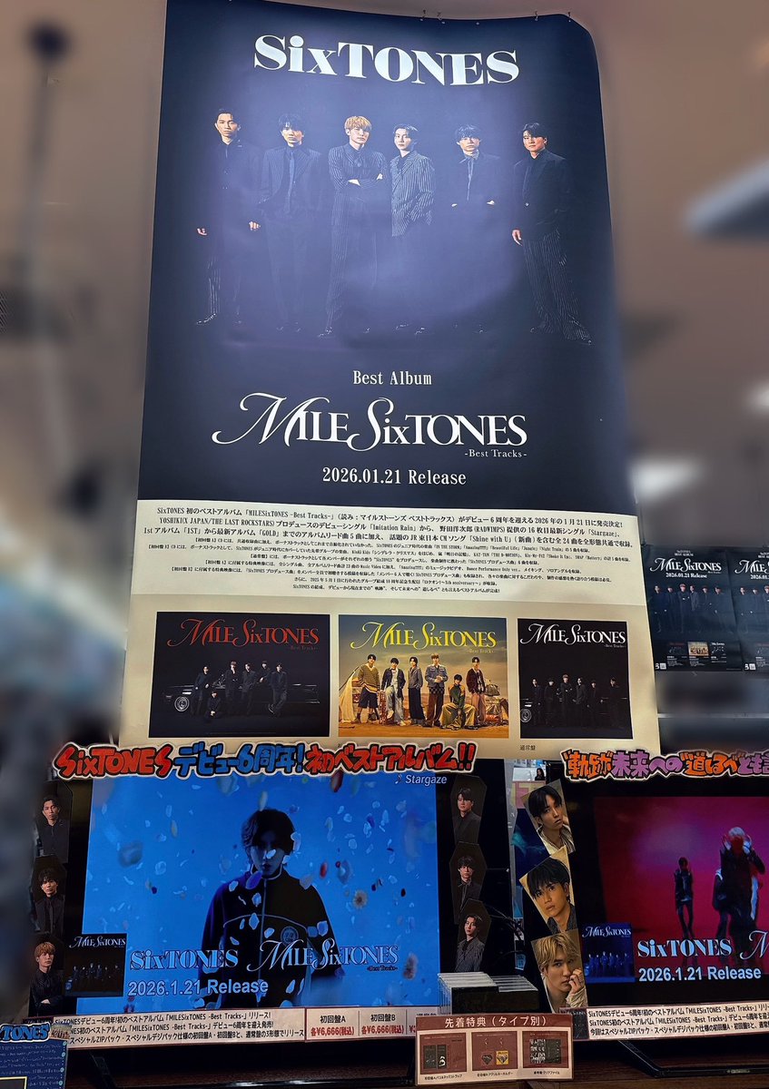 SixTONES】 NEW BEST ALBUM 『MILESixTONES -Best Tracks-』 ＼本日
