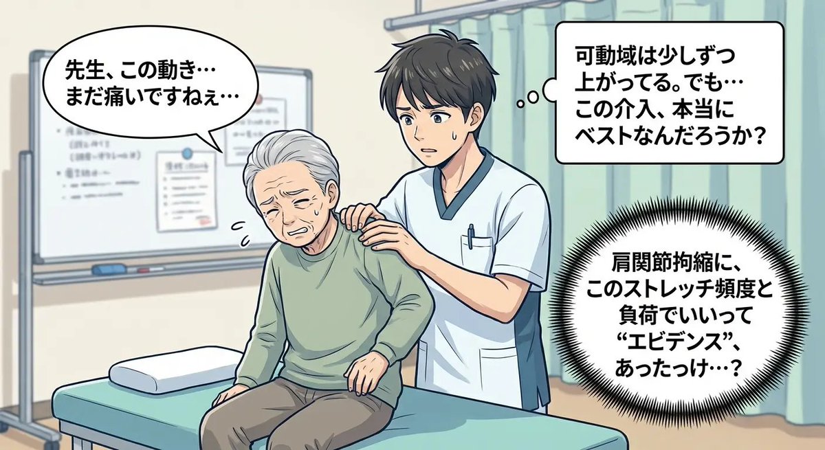 Shimizu Kota@セラピストAI学校運営 tweet media