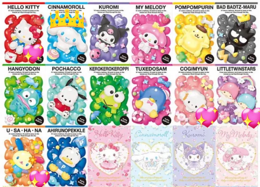_piincx's tweet photo. サンリオ ウエハース 11 交換

【譲】2枚目
はぴだんぶい ポムポムプリン

【求】1枚目
👑シナモロール 💗のいずれか

はぴだんぶいはシナモロールとの交換のみ
纏めて交換優先させていただきます😌🎈

郵送希望です。お気軽にお声がけください！ https://t.co/CKTnfrWv3V