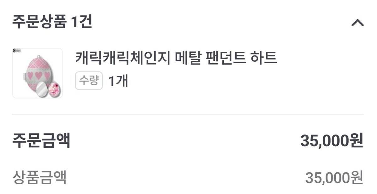 일단 란만 구매😵‍💫