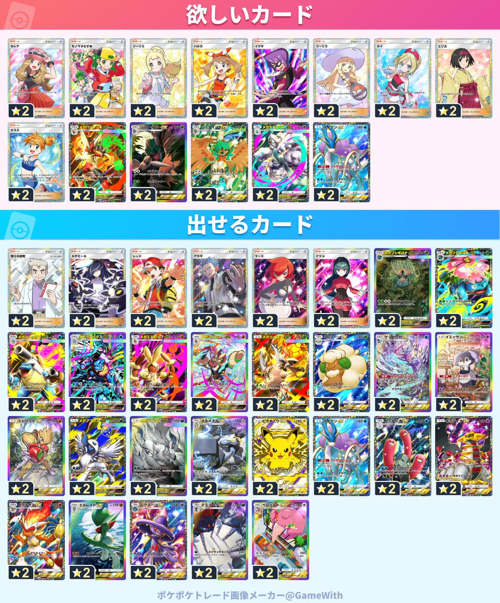 だめだこれだめだ tweet media