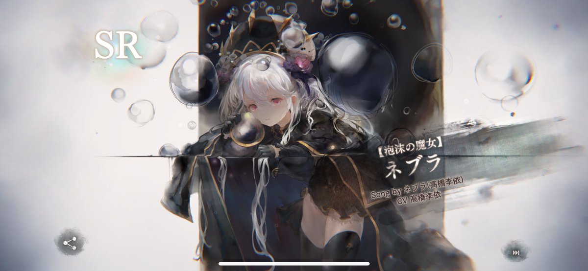 別ガチャの10連1発目でこれは…たまげるのですが…今日どうした…