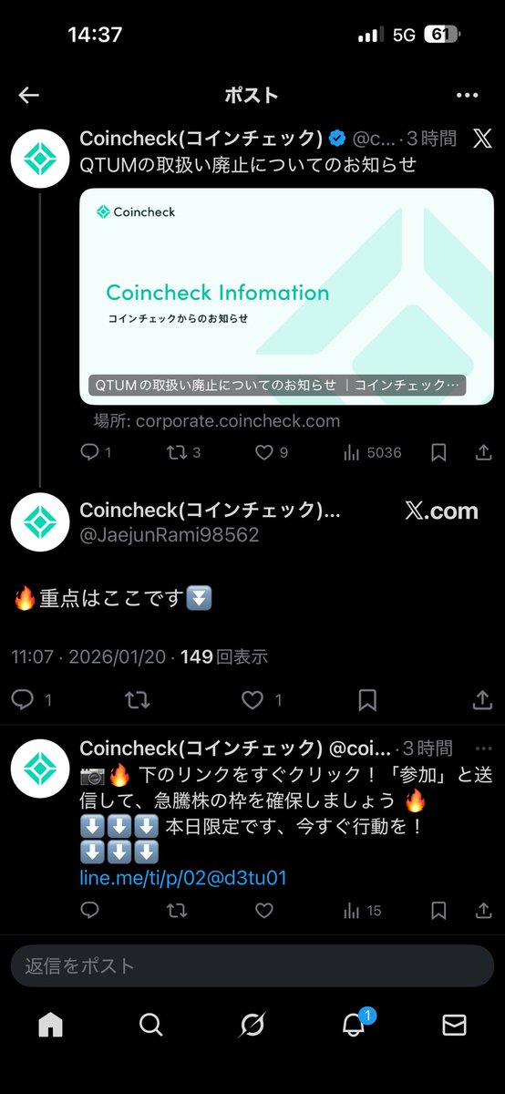 ろくてん｜暗号資産ブロガー.edge🦭 tweet media