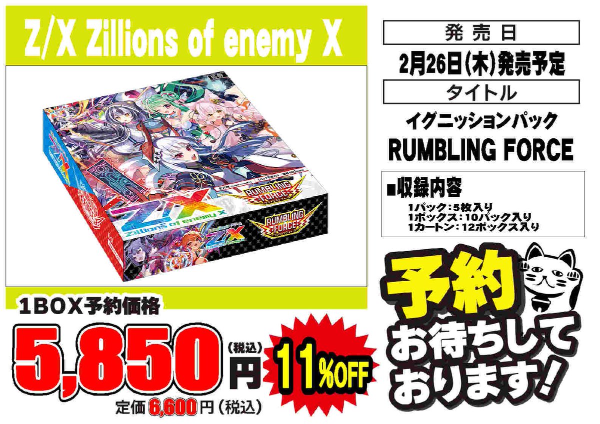 🟦プレイズ大阪日本橋本店🟦 🟦🟦トレカ予約受付中