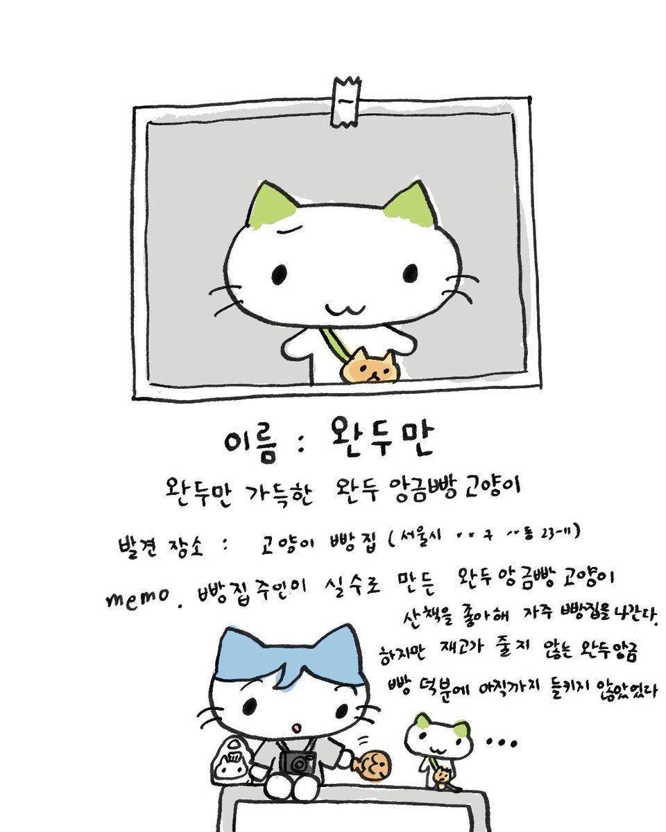토마쓰리 tweet media