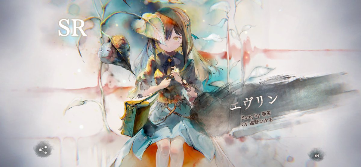 10連1発目ありがとうございます…春茶が歌ってるのびびった……