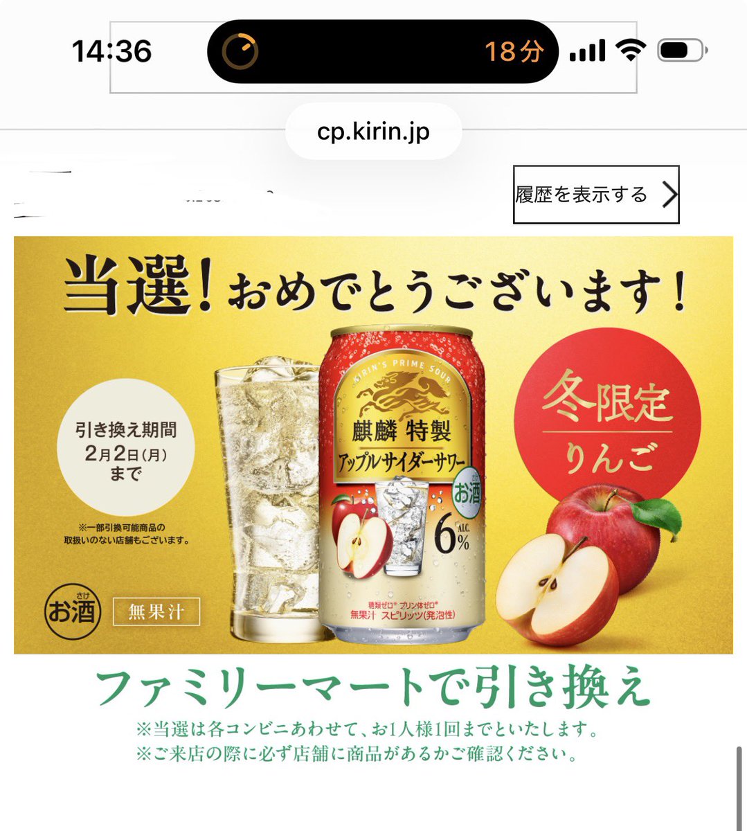 しえな@ポイ活＋お得好き (@shiena_otoku) / Posts / X