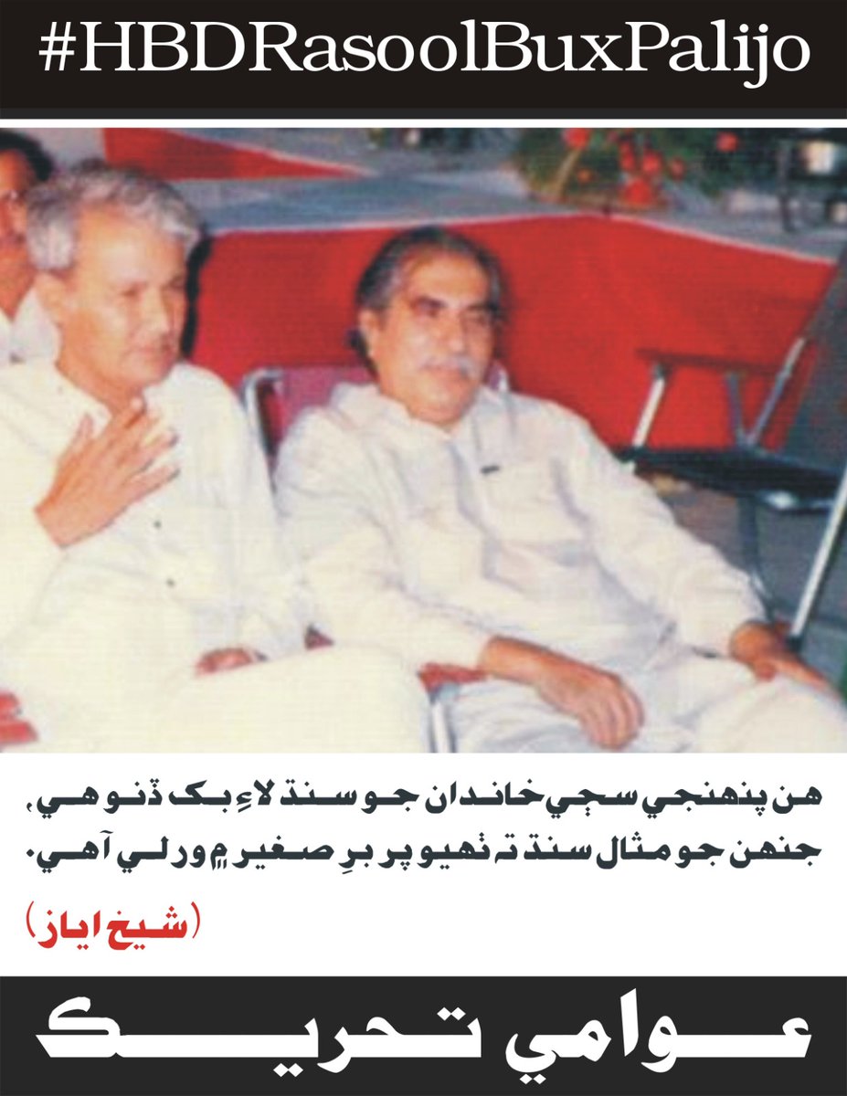 LalJarwar tweet media