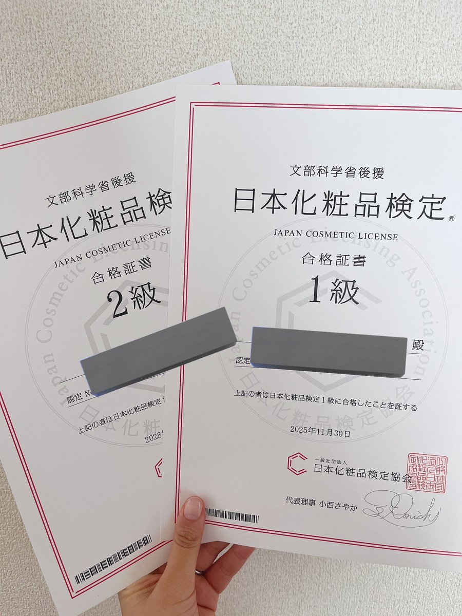 nako_7527's tweet photo. 美容に携わるようになって知識の証明になると思い受験した✌🏻
全部好きな分野で知識の再確認にもなったし勉強してて楽しかったな😌💗

@cosme_kentei 
#日本化粧品検定合格者の声2025冬
#プレゼントキャンペーン https://t.co/ll3LHhGLon