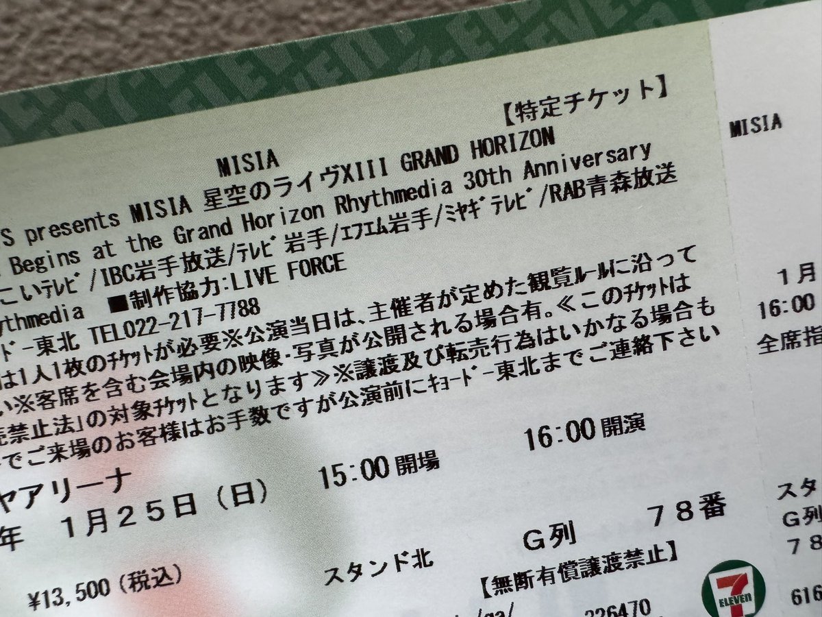 てる tweet media