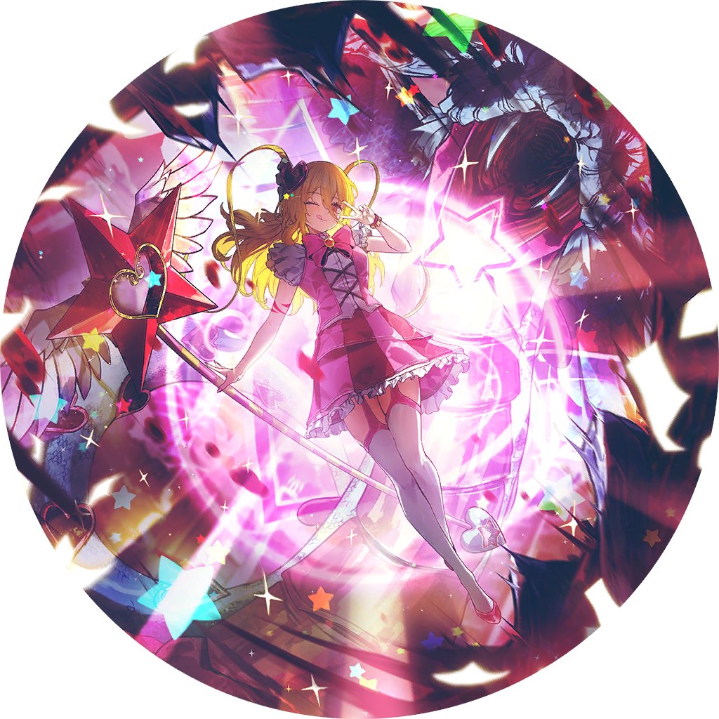 The Pequod Captain x In the Name of Love and Hate