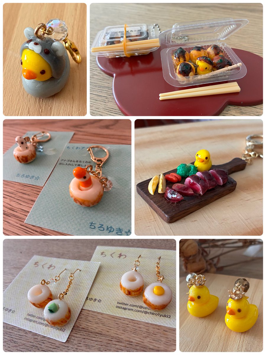 uq9nd's tweet image. #ぼっち企画展 で参加させていただきます

樹脂粘土で面白おかしなちくわやアヒルを作っております

常設委託　大阪　@hakomittsu 様

2/13、14 ハンドメイドバザールツイン21
初出店します！

 @Lupopo_cafe さまいつもありがとうございます