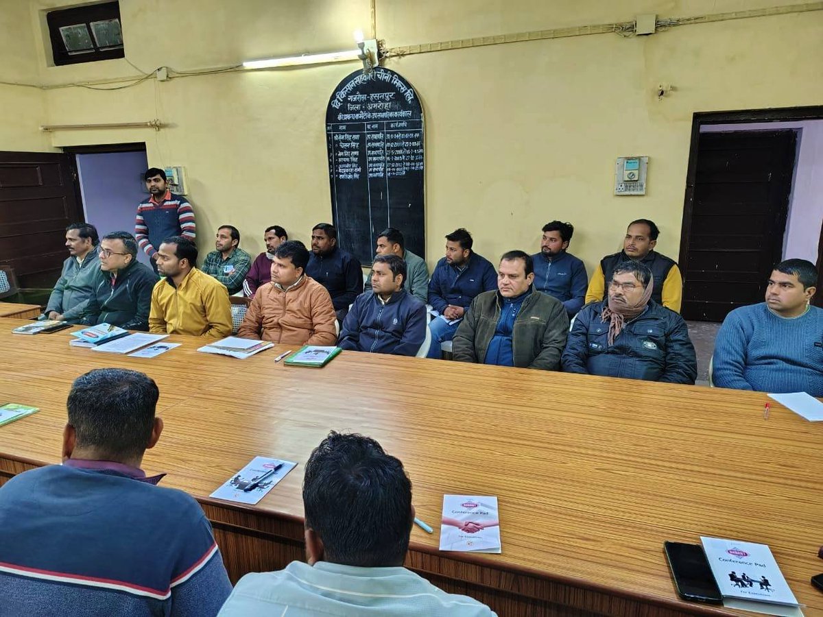 District Cane Officer Amroha tweet media